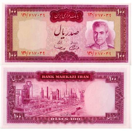 ND (1969-71) * Billete Irán 100 Rials "Mohammad Reza Pahlavi" (p86a) F11 SC