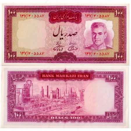 ND (1969-71) * Billete Irán 100 Rials "Mohammad Reza Pahlavi" (p86b) F12 cSC