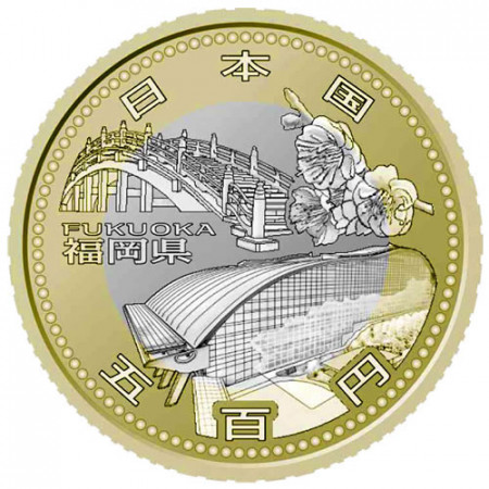 2015 * 500 Yen Japón "Prefectura Fukuoka" UNC