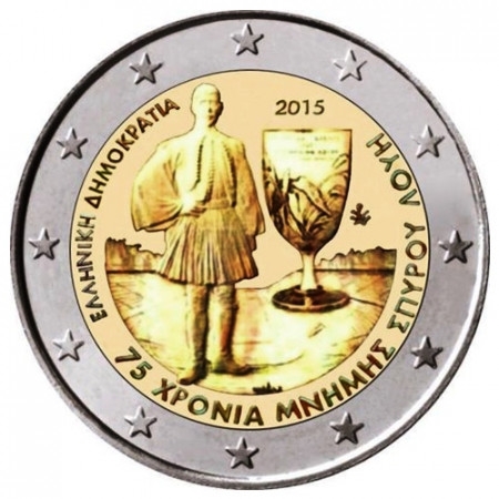 2015 * 2 Euro GRECIA "75 Años de la Muerte de Spiridon Louis" UNC