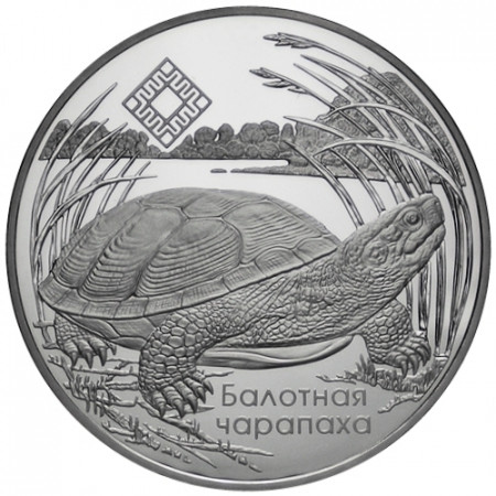 2010 * 1 rublo Bielorrusia Tortugas