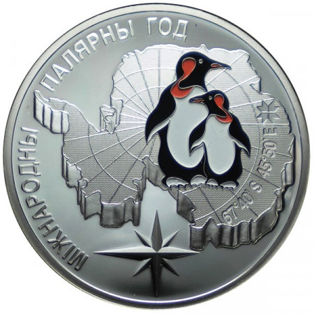 2007 * 20 Rubles Plata Bielorrusia "Año Polar Internacional"