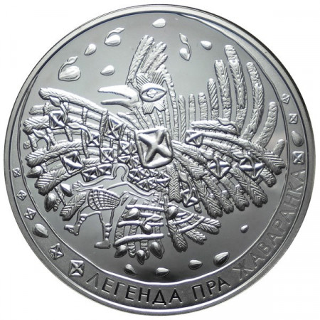 2009 * 20 Rubles Plata Bielorrusia "La Leyenda de la Alondra"