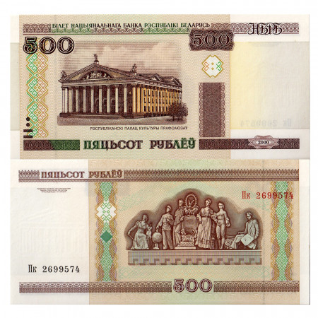 2000 * Billete Bielorrusia 500 Rublei "Palace of Culture" (p27) SC