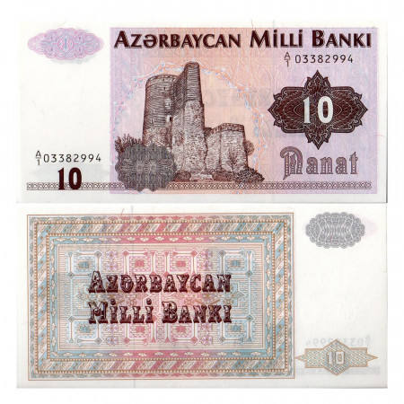 ND (1992) * Billete Azerbaiyán 10 Manat (p12) EBC