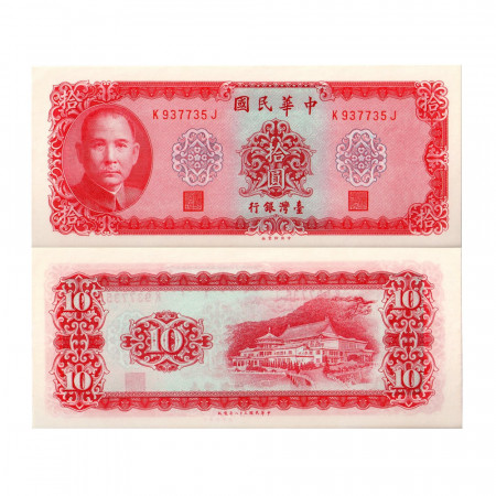 1969 * Billete Taiwàn 10 yuan EBC