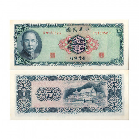 1969 * Billete Taiwàn 5 yuan EBC