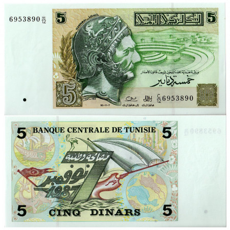 1993 * Billete Túnez 5 dinar EBC