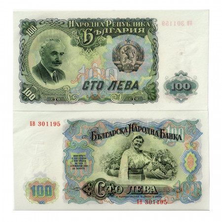 1951 * Billete Bulgaria 100 Leva "Georgi Dimitrov" (p86a) SC