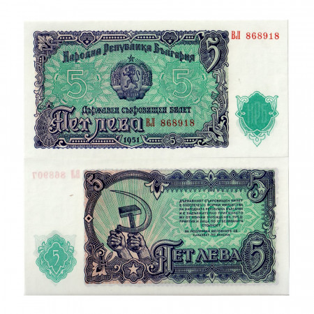 1951 * Billete Bulgaria 5 Leva (p82a) SC