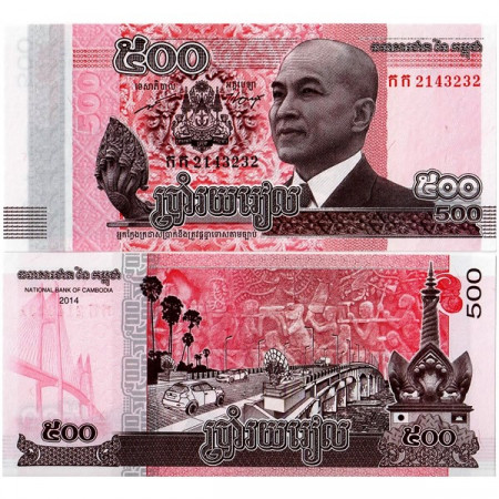 2014 * Billete Camboya 500 Riels SC