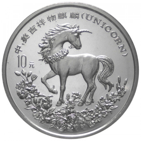 1994 * 10 Yuan de plata 1 OZ China Unicornio