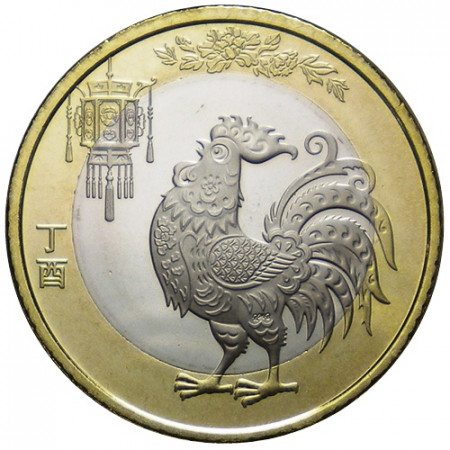 2017 * 10 Yuan Bimetálico China "Año de Gallo" UNC