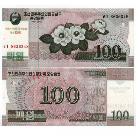 2008 (2012) * Billete Corea del Norte 100 Won "Kim Il-Sung" (pNew) SC