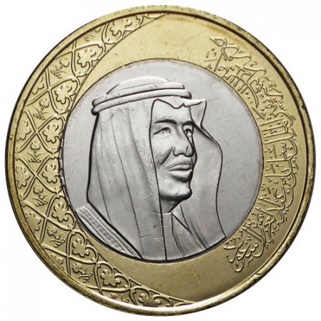 AH1438 (2016) * 1 Riyal Bimetálica Arabia Saudita "King Salman" (KM 78) UNC