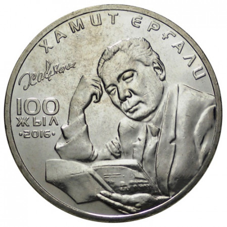 2016 * 100 Tenge Kazajstán "Khamit Ergali" UNC