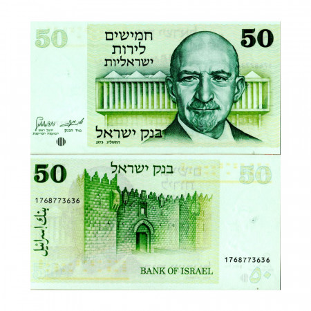 1973 (5733) * Billete Israel 50 Lirot "Chaim Weizmann, Library at Weizmann Institute of Science" (p40) SC