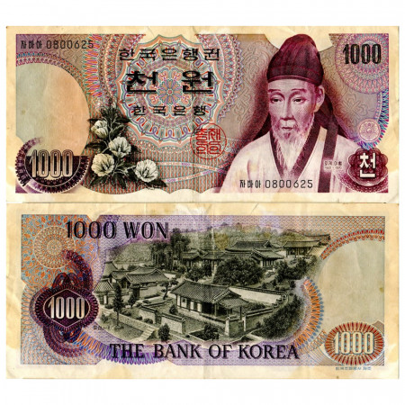 ND (1975) * Billete Corea del Sur 1000 Won "Yi Hwang" (p44) MBC+