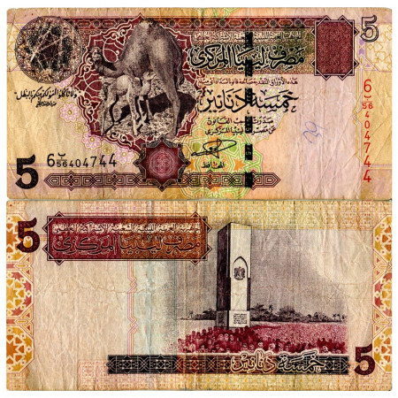 ND (2004) * Billete Libia 5 Dinars "Camels - 6° Series" (p69a) BC