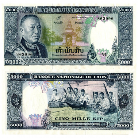 ND (1975) * Billete Laos 5000 Kip "King Savang Vatthana" (p19a) cSC