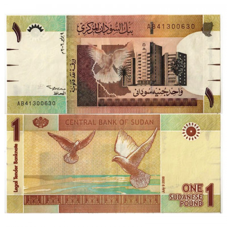 2006 * Billete Sudán 1 Sudanese Pound "Bank of Sudan, Khartoum" (p64a) EBC