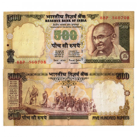 ND (2000-02) * Billete India 500 Rupees "Mahatma Gandhi" (93a) MBC Pickholes