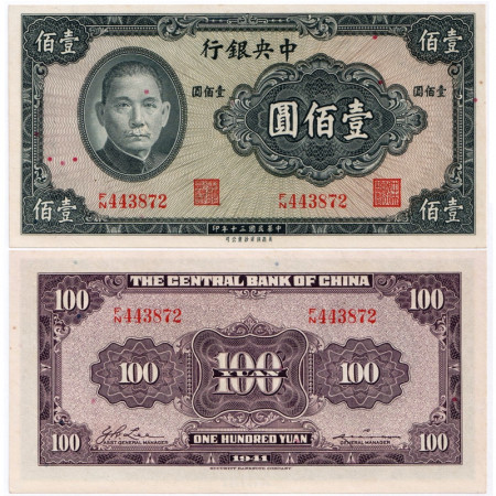 1941 * Billete República de China 100 Yuan "Dr. Sun Yat-sen" (p243a) SC