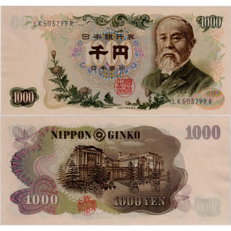ND (1963) * Billete Japón 1000 Yen "Ito Hirobumi" (p96d) SC