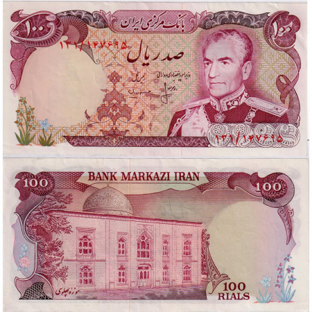 ND (1974-79) * Billete Irán 100 Rials "Shah M Reza Pahlavi" (p102b) EBC