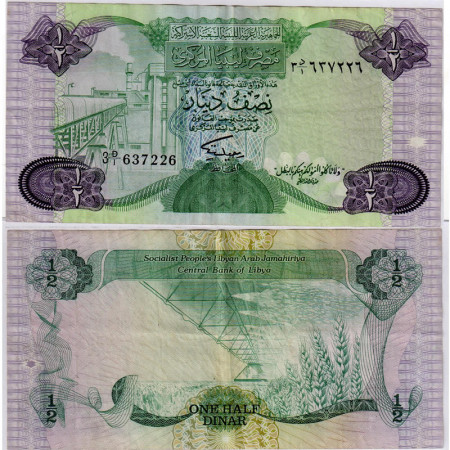 ND (1984) * Billete Libia Half 1/2 Dinar "Refinery - 3rd Series" (p48) MBC