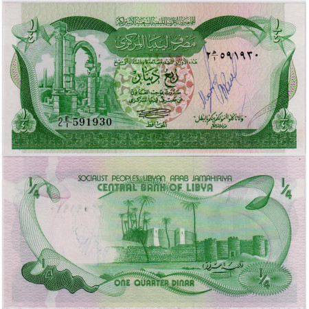 ND (1981) * Billete Libia 1/4 Dinar "Trajan Arch - 2nd Series" (p42Ab) SC