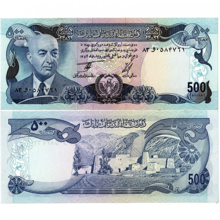 SH 1352 (1973) * Billete Afghanistan 500 Afghanis "President Muhammad Daud" (p51a) SC