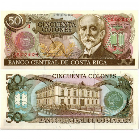 1981 * Billete Costa Rica 50 Colones "Gaspar Ortuna y Ors" (p251a) SC