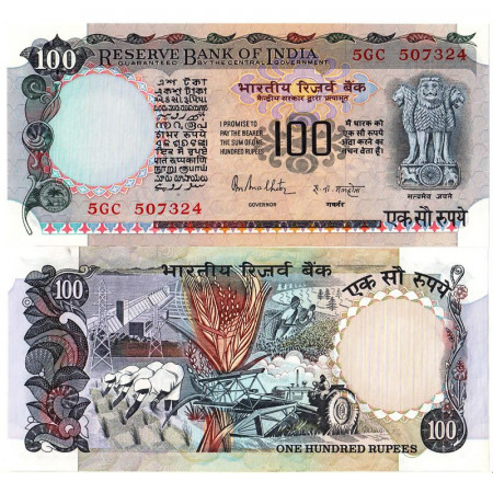 ND (1985-90) * Billete India 100 Rupees "Asoka Column - Agriculture" (p85A) SC-Pickholes
