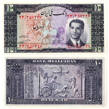 SH 1332 (1953) * Billete Irán 10 Rials "Shah M Reza Pahlavi" (p59) SC