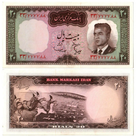 ND (1965) * Billete Irán 20 Rials "Shah M Reza Pahlavi" (p78b) cSC