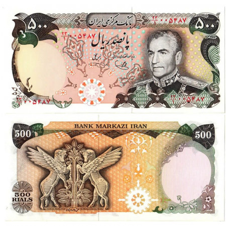 ND (1974-79) * Billete Irán 500 Rials "Shah M Reza Pahlavi" (p104d) SC