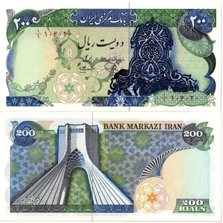 ND (1979) * Billete Irán 200 Rials "Arabesque Overprint on R Pahlavi" (p113c) SC