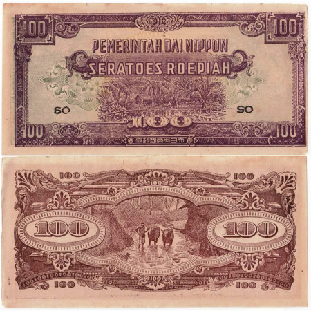 ND (1944-45) * Billete Indias Neerlandesas 100 Roepiah "Ocupación Japonesa" (p126b) EBC+