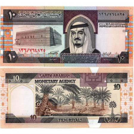 L.AH 1379 (1983) * Billete Arabia Saudita 10 Riyals "King Abdulaziz Ibn Abd Fahd" (p23b) SC