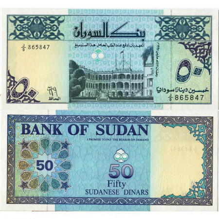 1992 * Billete Sudán 50 Dinars "People's Palace - Khartoum" (p54a) SC