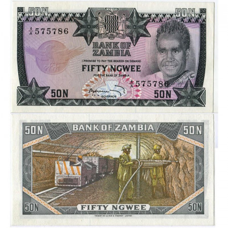 ND (1973) * Billete Zambia 50 Ngwee "President K Kaunda" (p14a) SC