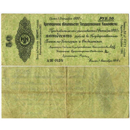1920 * Billete Rusia (Sur de Rusia) 50 Rubles "Treasury Bill" (pS865b) MBC+