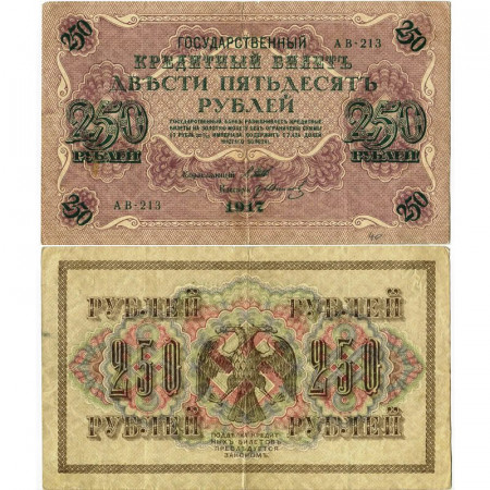 1917 * Billete Rusia 250 Rubles "Provisional Government" (p36) MBC+