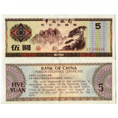 1979 * Billete China 5 Yuan "Peoples Republic - Foreign Exchange Certificate" (pFx4) EBC+