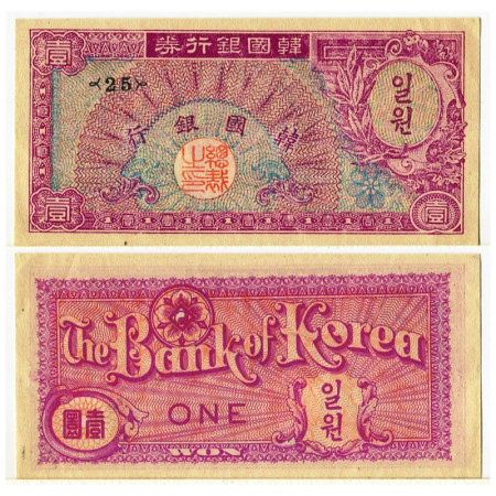 ND (1953) * Billete Corea del Sur 1 Won "Shrine" (p11a) cSC