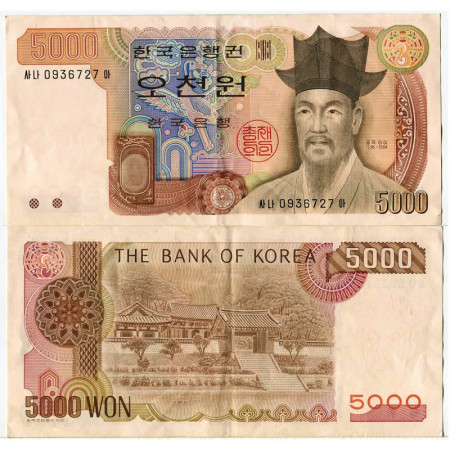 ND (1983) * Billete Corea del Sur 5.000 Won "Confucian Scholar Yulgok Yi I" (p48) EBC