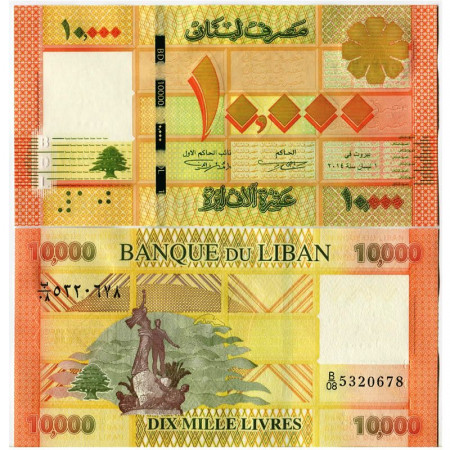 2014 * Billete Líbano 10000 Livres "Patriotic Monument" (p92b) SC