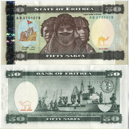 1997 * Billete Eritrea 50 Nafka "Port of Massaua" (p5) SC