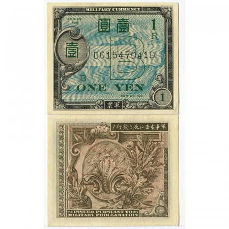 ND (1945) * Billete Japón 1 Yen "Allied Military Currency" (p67d) cSC